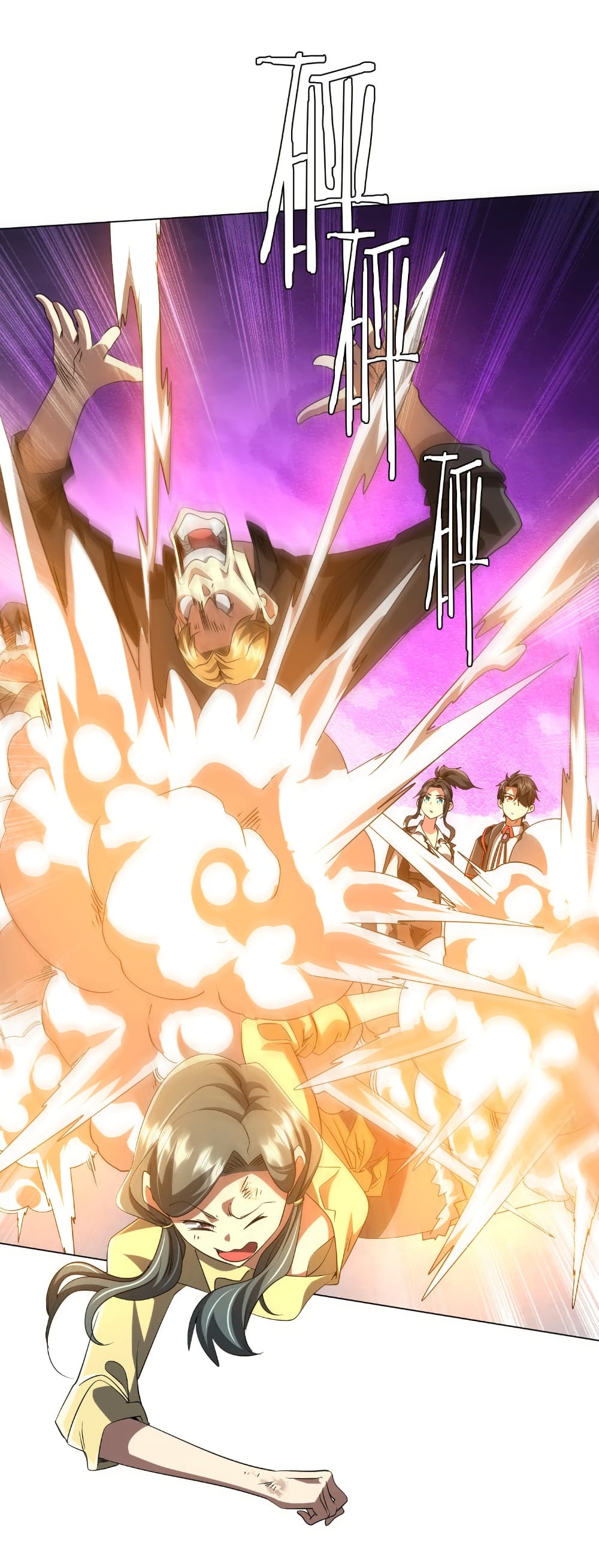 Start with Trillions of Coins ตอนที่ 161 page 9