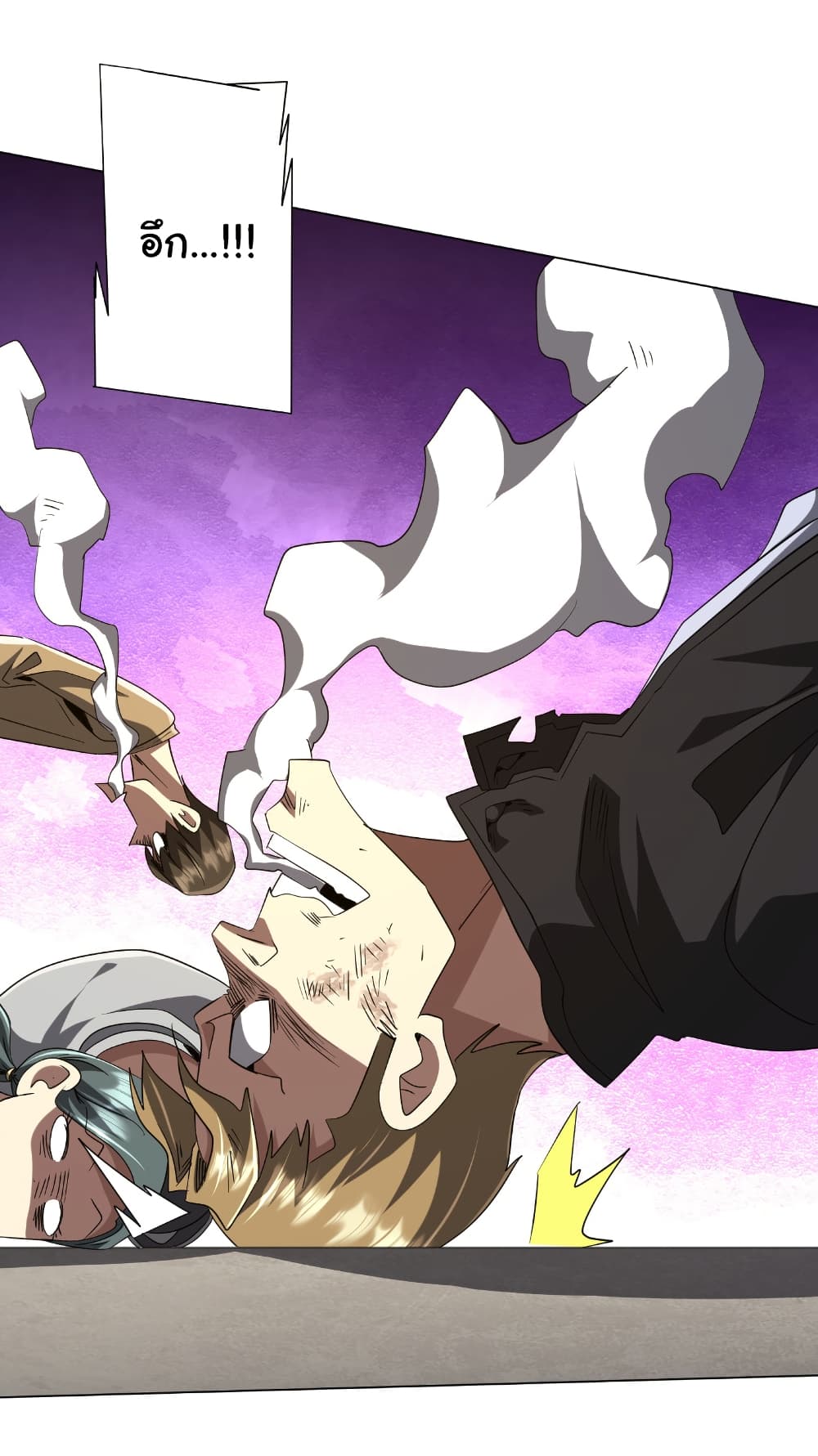 Start with Trillions of Coins ตอนที่ 161 page 10