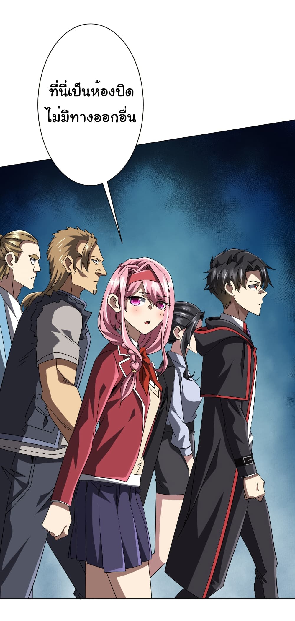 Start with Trillions of Coins ตอนที่ 161 page 26