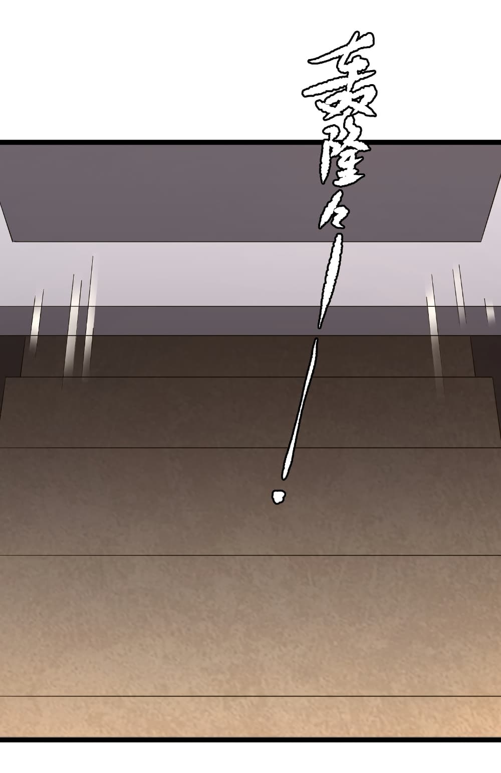 Start with Trillions of Coins ตอนที่ 162 page 33