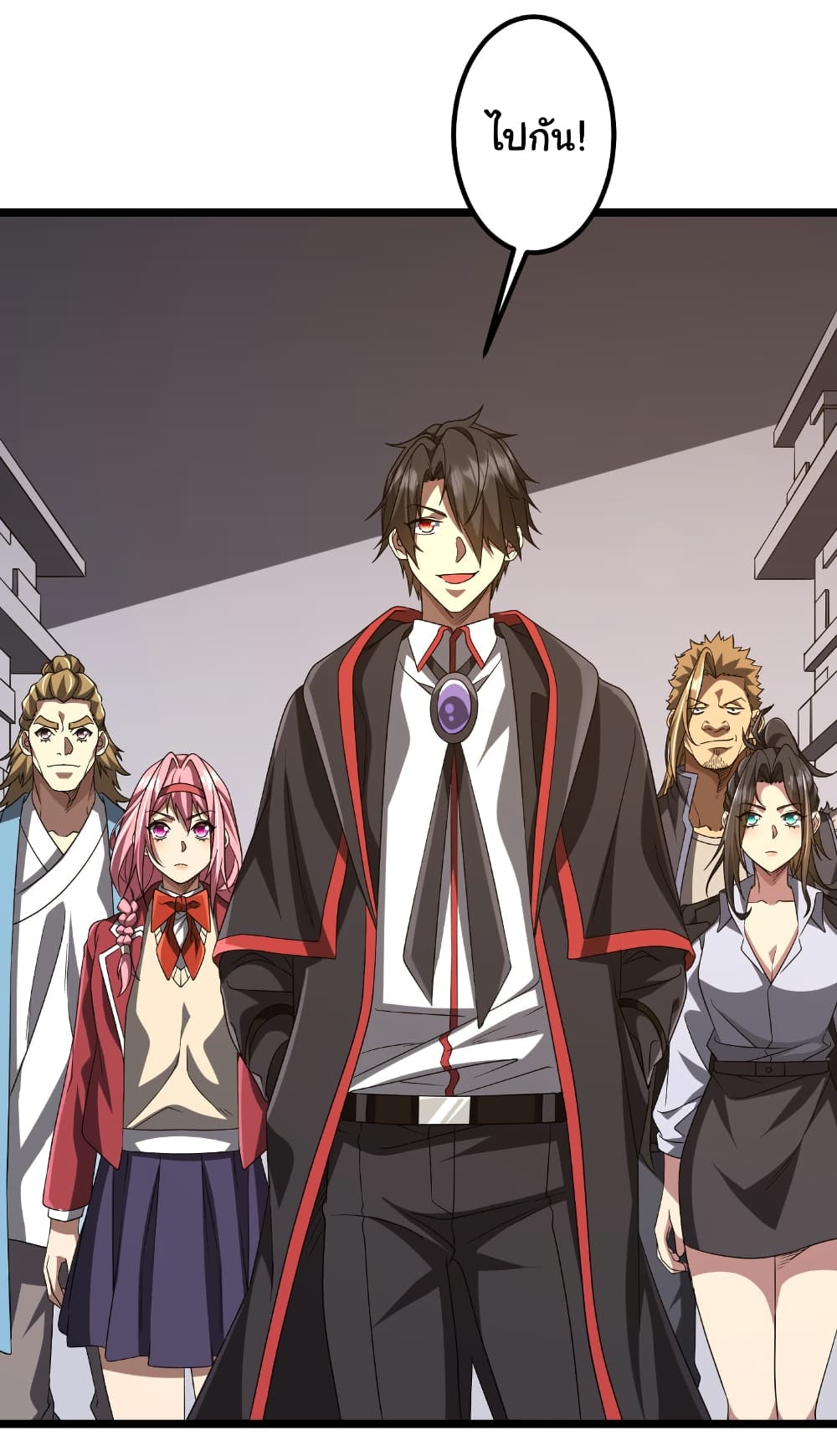 Start with Trillions of Coins ตอนที่ 162 page 35