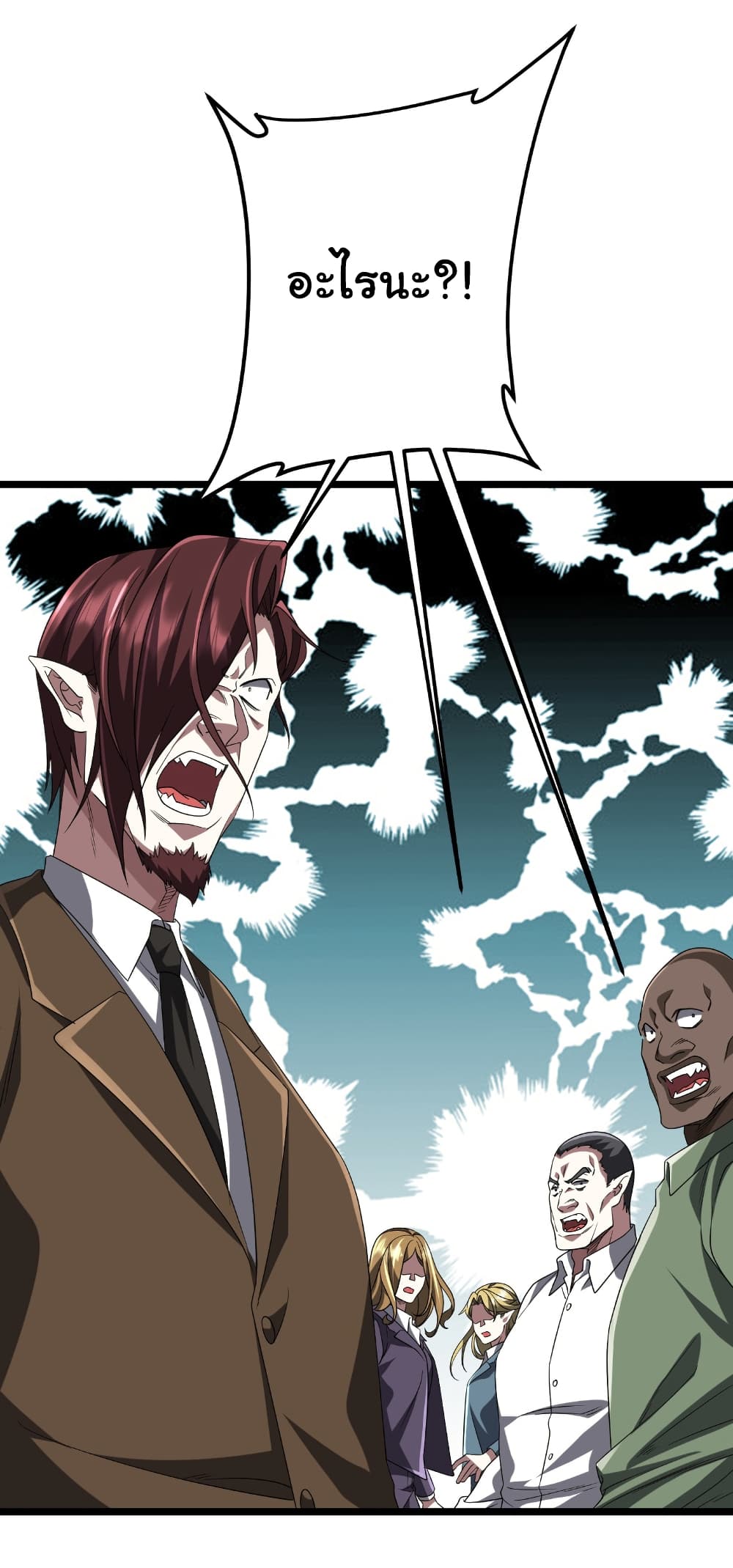 Start with Trillions of Coins ตอนที่ 162 page 48