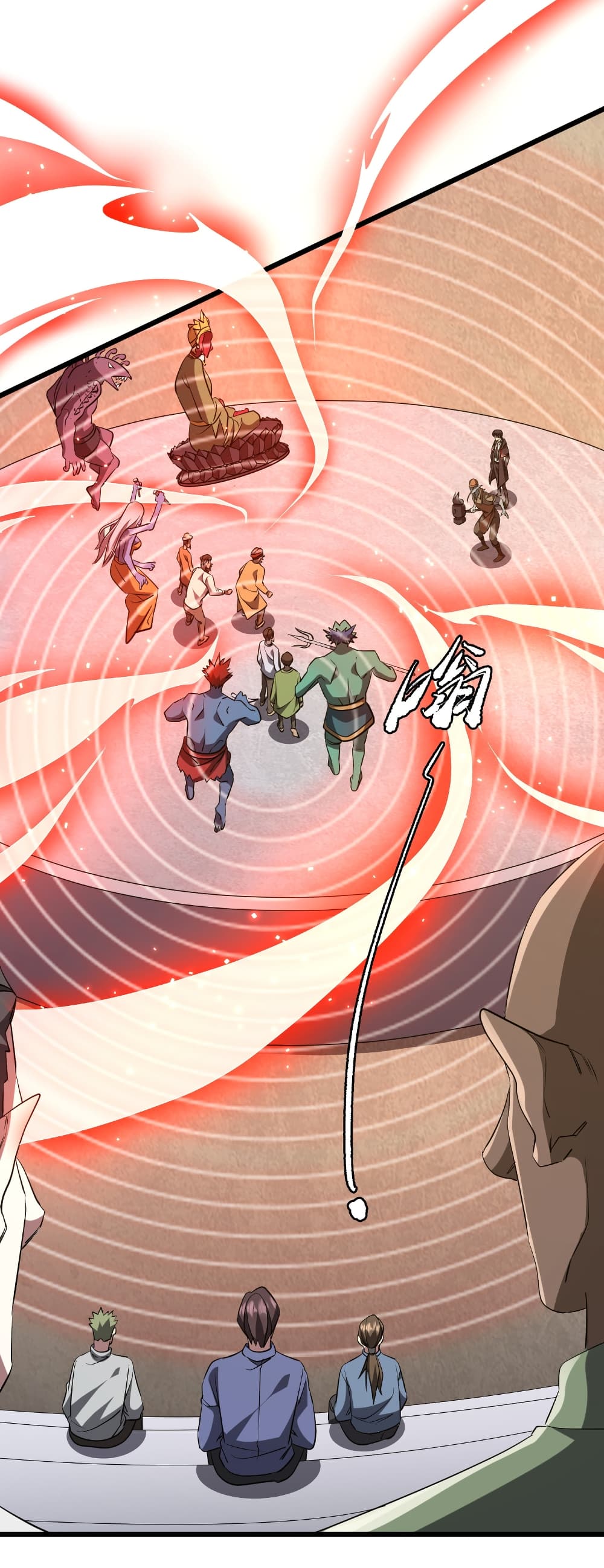 Start with Trillions of Coins ตอนที่ 164 page 23