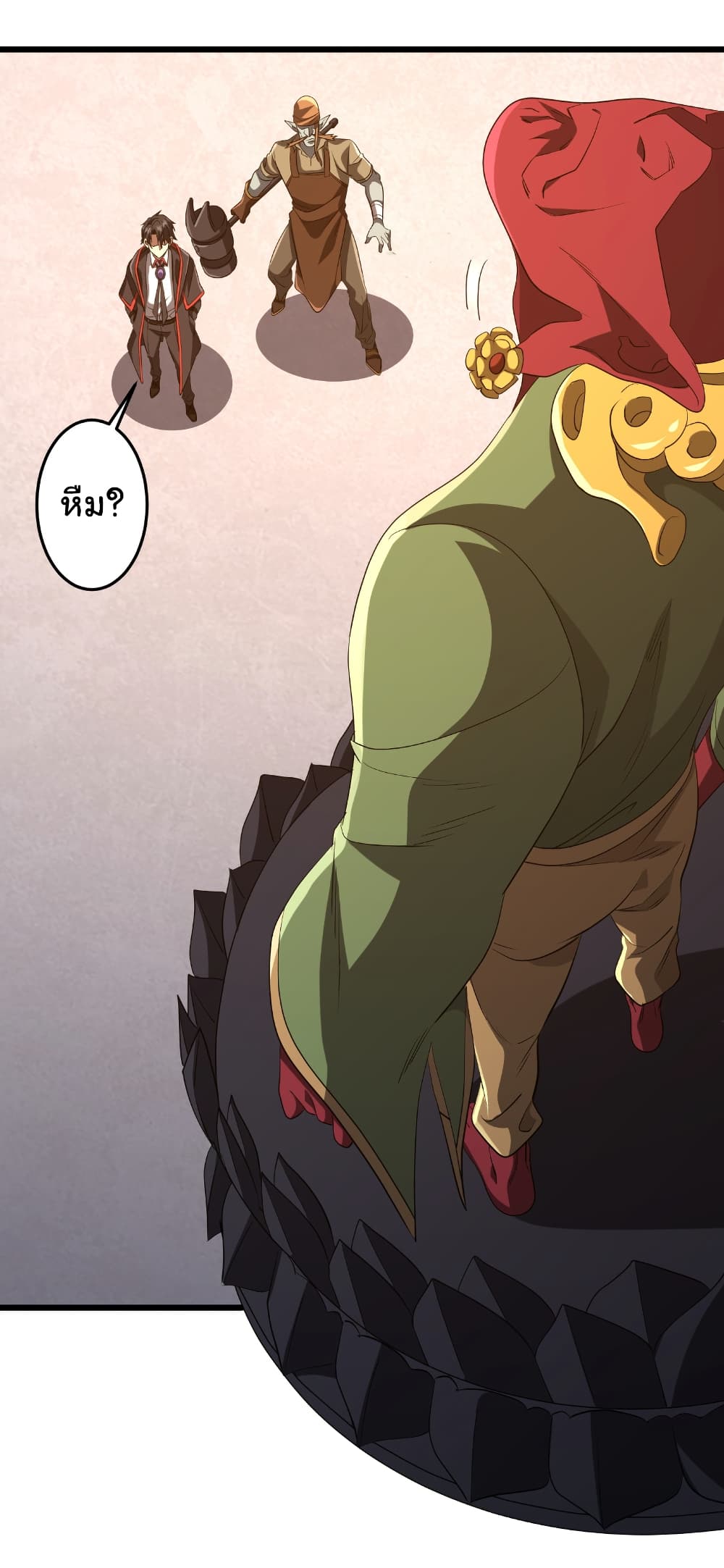 Start with Trillions of Coins ตอนที่ 164 page 46