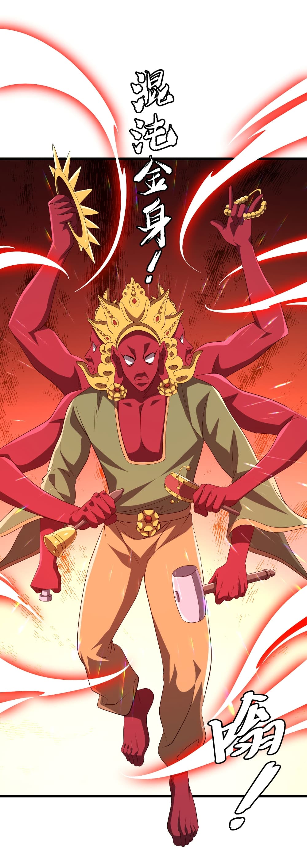 Start with Trillions of Coins ตอนที่ 164 page 48