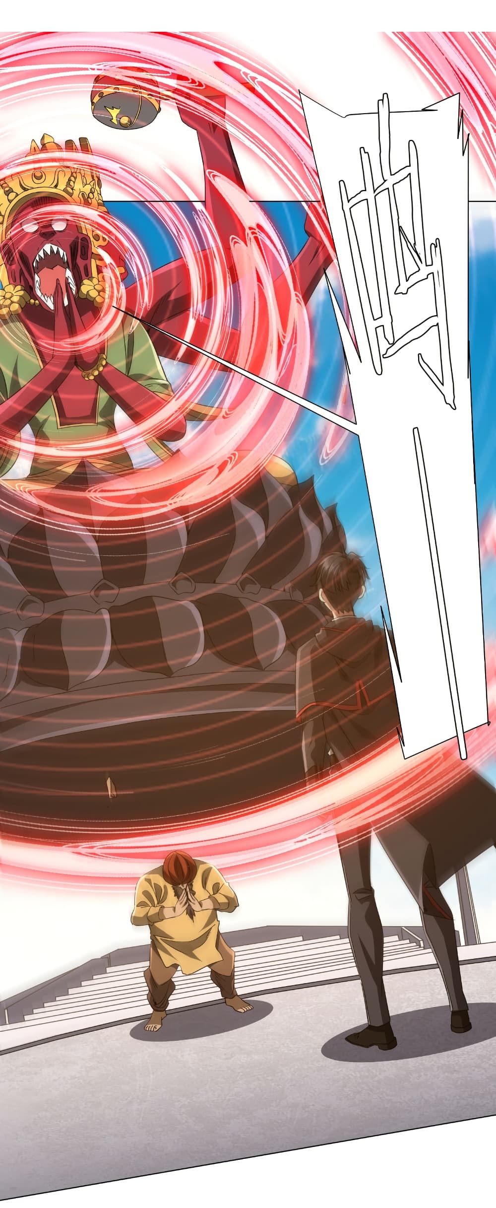 Start with Trillions of Coins ตอนที่ 165 page 1