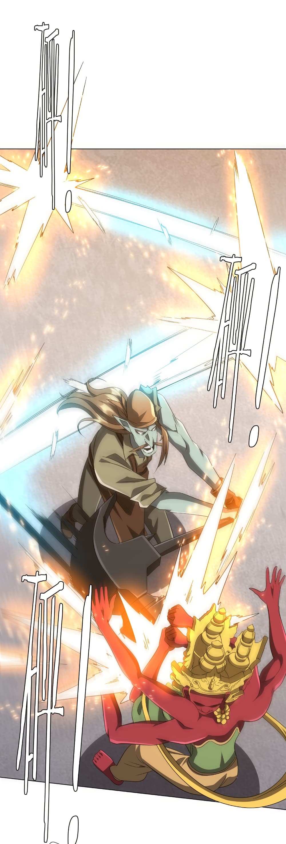 Start with Trillions of Coins ตอนที่ 165 page 12