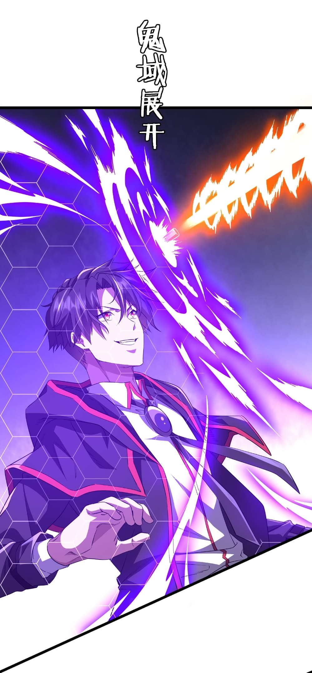 Start with Trillions of Coins ตอนที่ 167 page 1