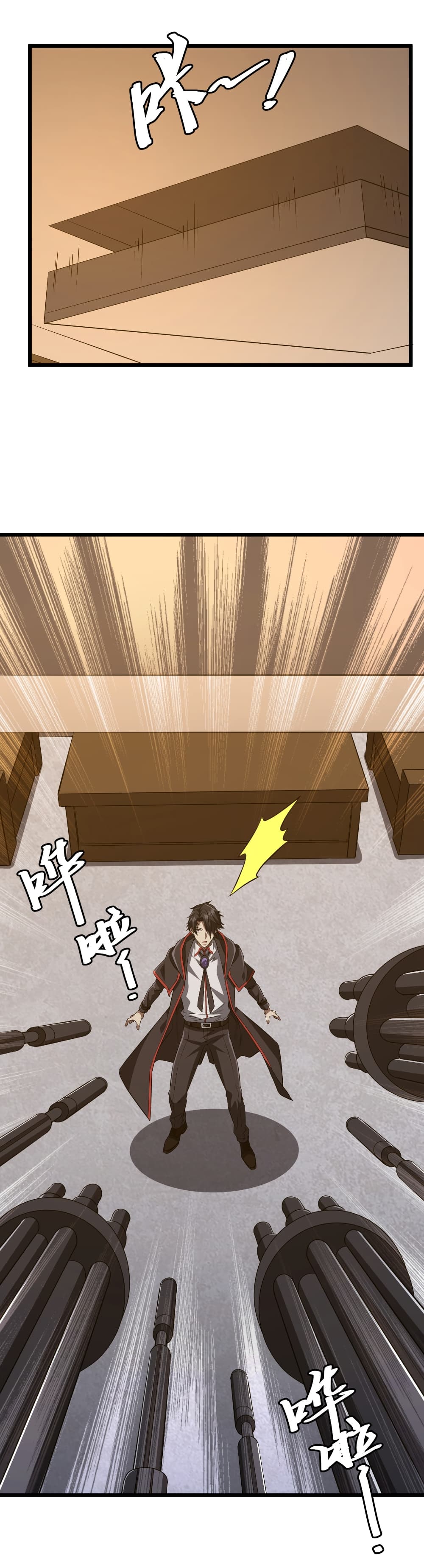 Start with Trillions of Coins ตอนที่ 167 page 4