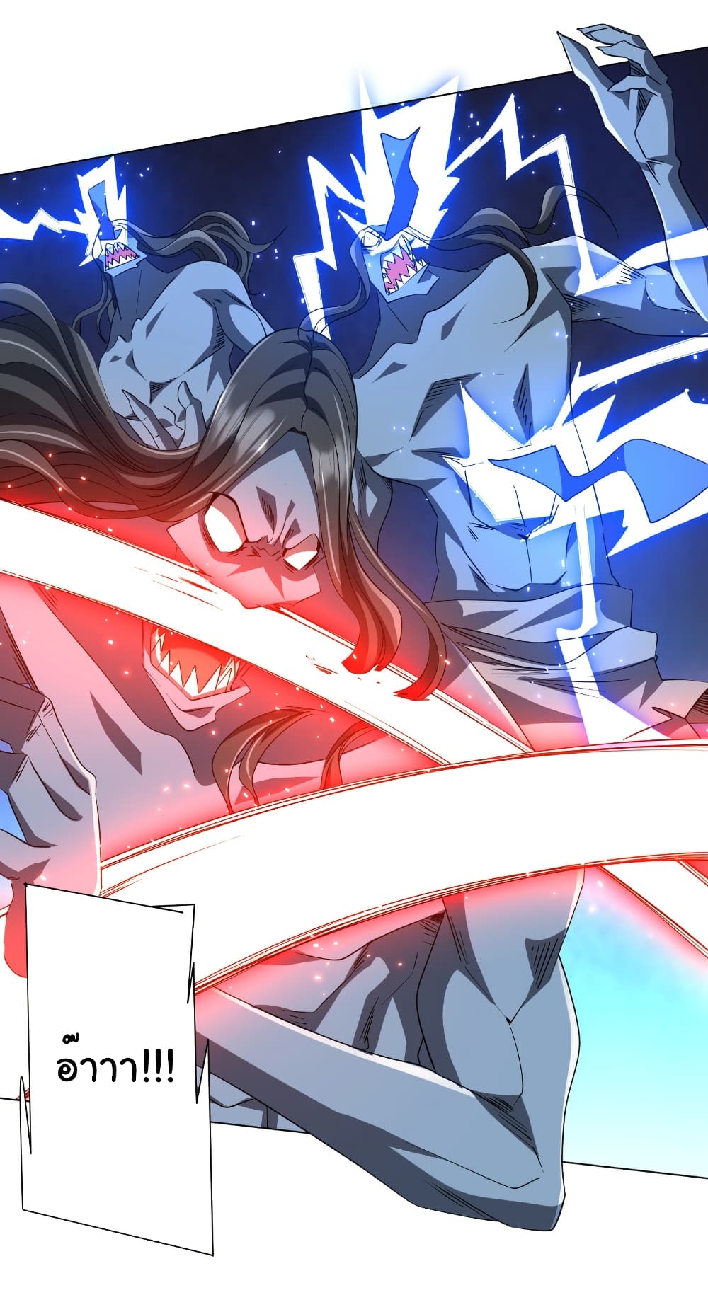 Start with Trillions of Coins ตอนที่ 168 page 30