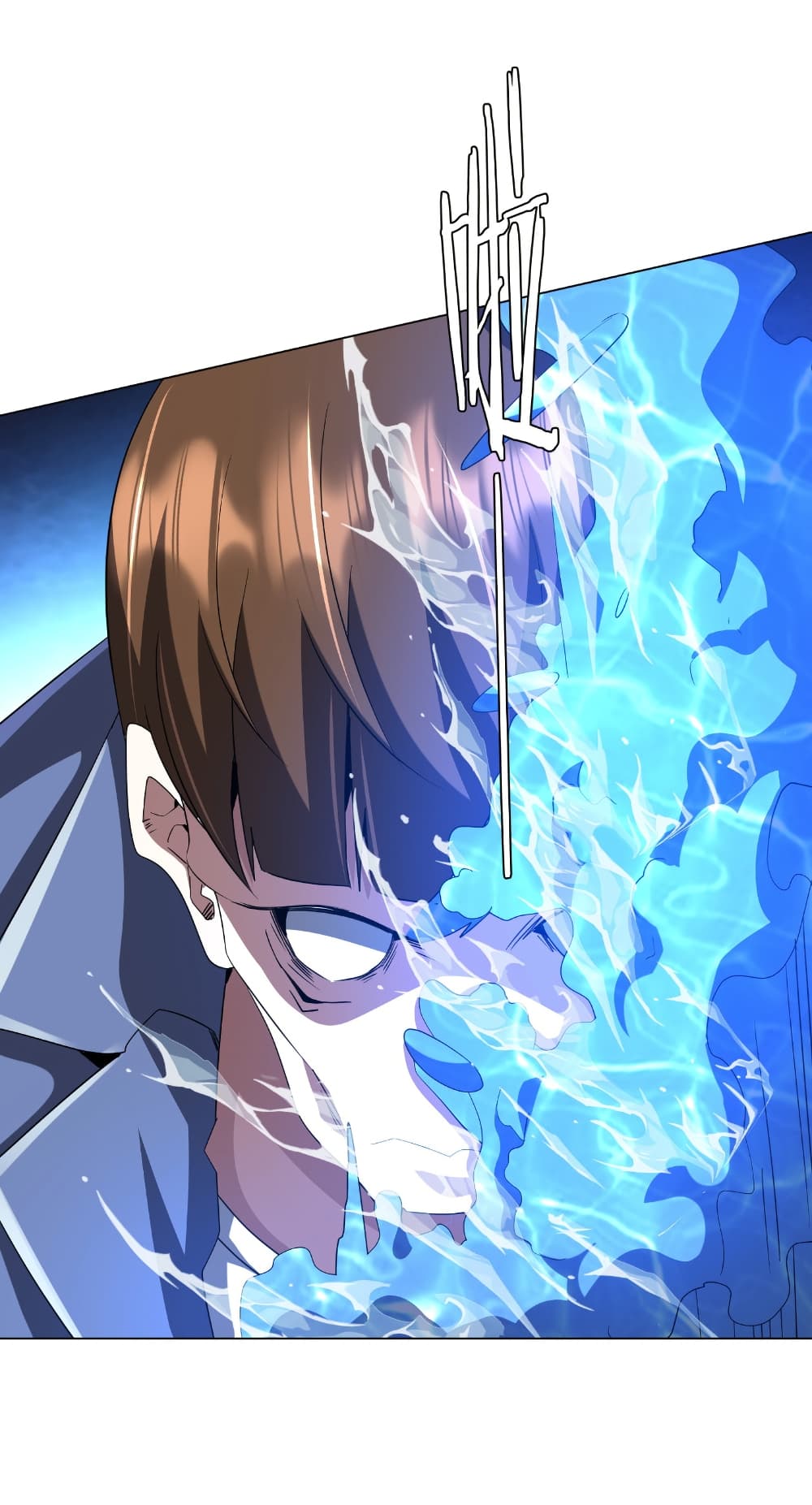 Start with Trillions of Coins ตอนที่ 168 page 43