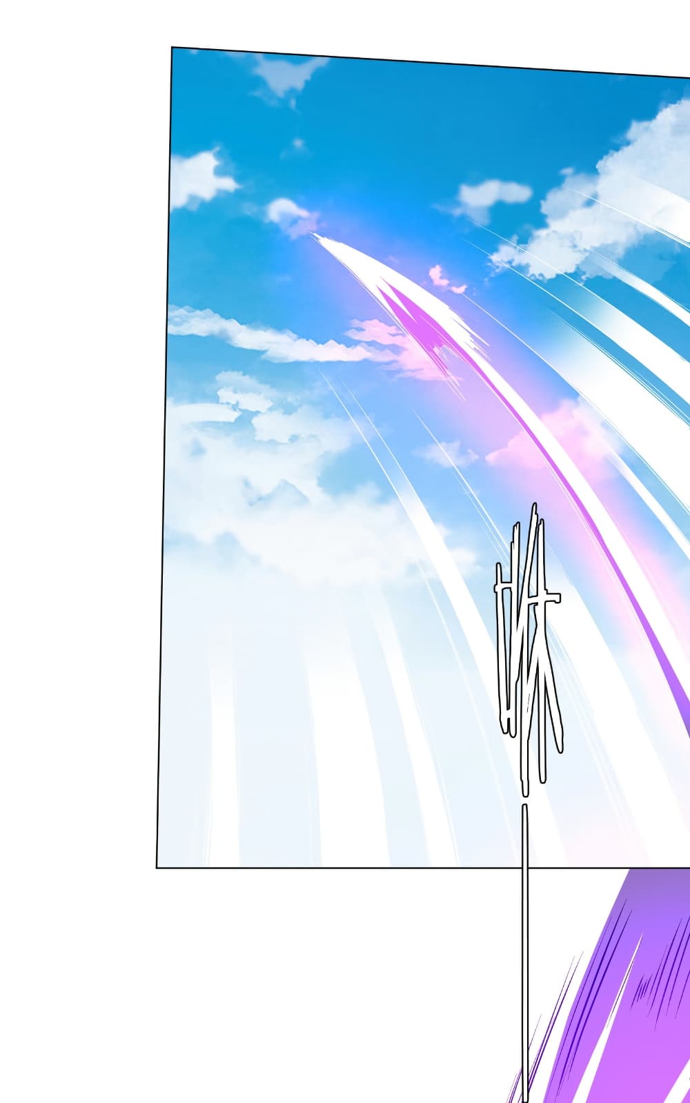 Start with Trillions of Coins ตอนที่ 168 page 50