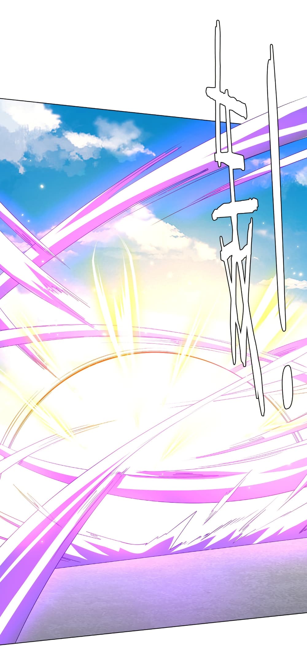 Start with Trillions of Coins ตอนที่ 168 page 52