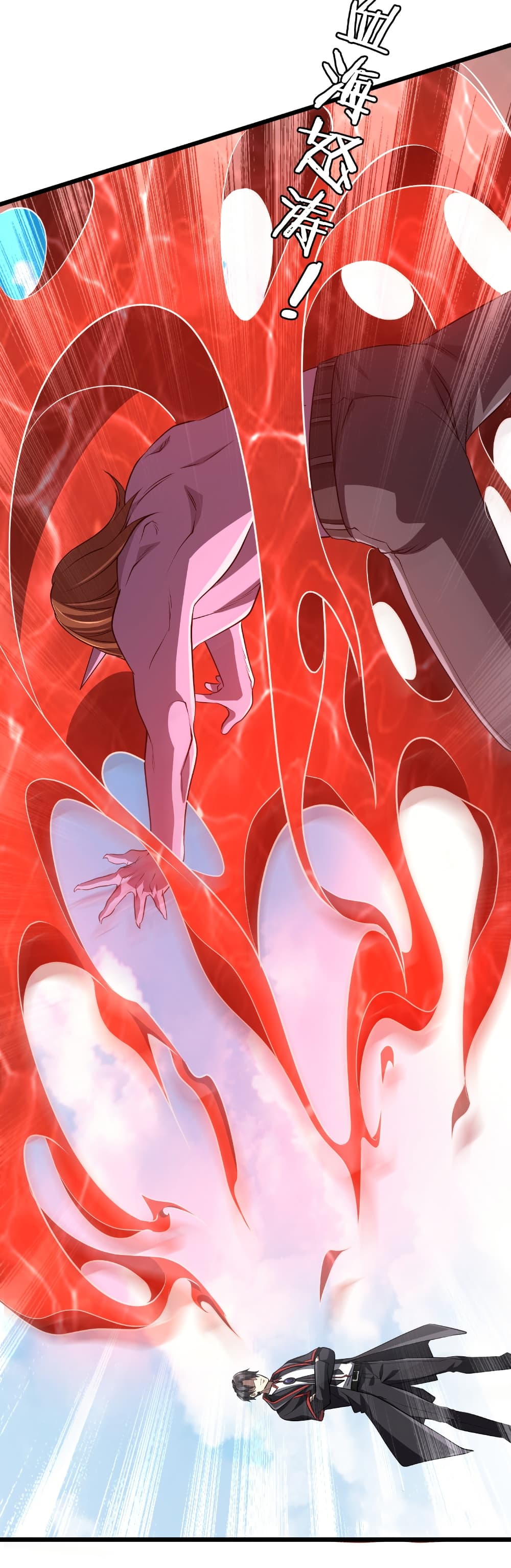 Start with Trillions of Coins ตอนที่ 169 page 17