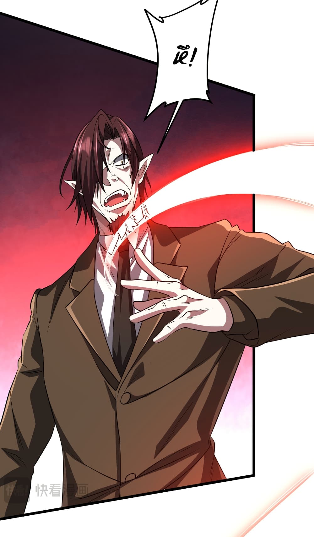 Start with Trillions of Coins ตอนที่ 169 page 23