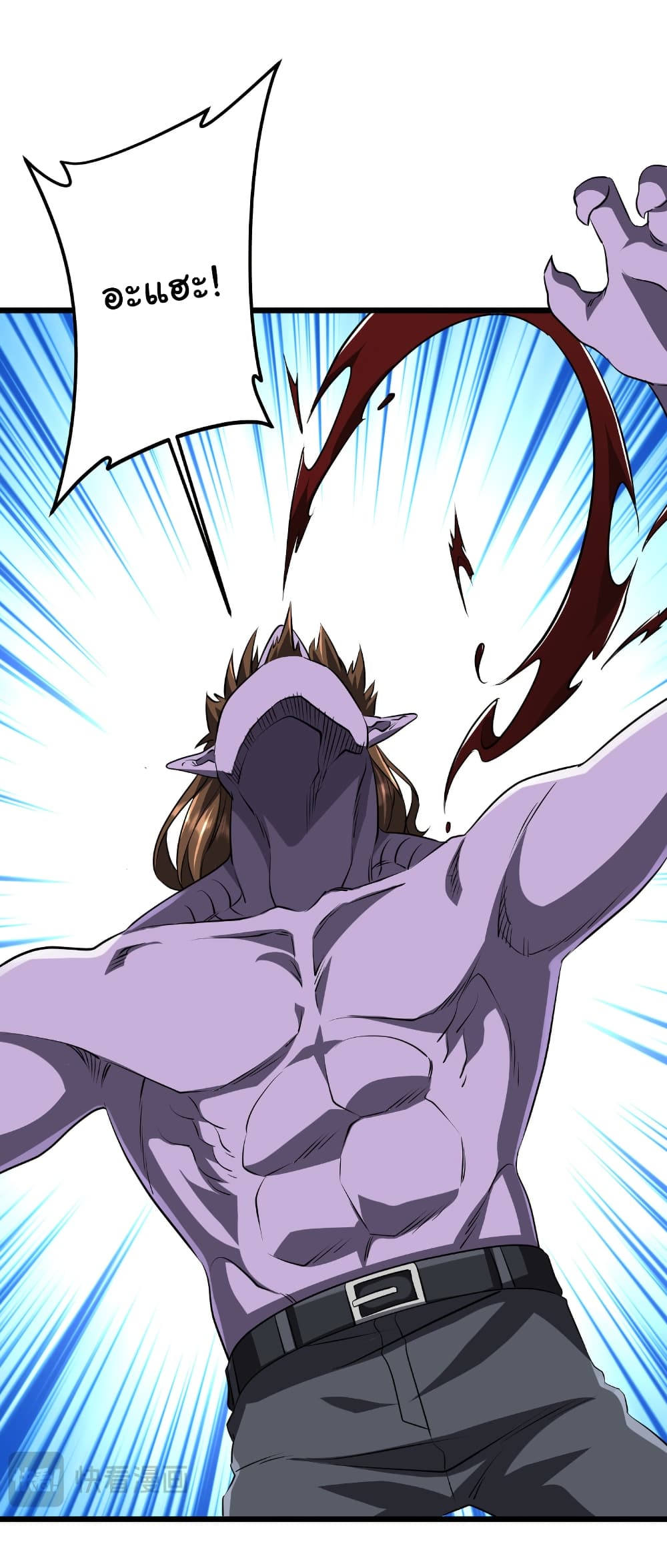 Start with Trillions of Coins ตอนที่ 169 page 29