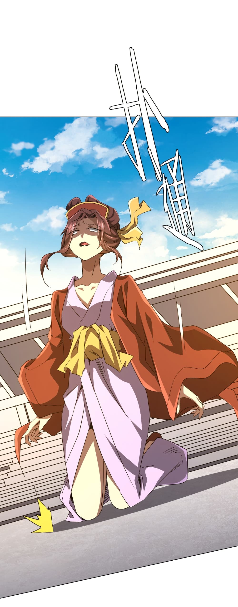 Start with Trillions of Coins ตอนที่ 170 page 1