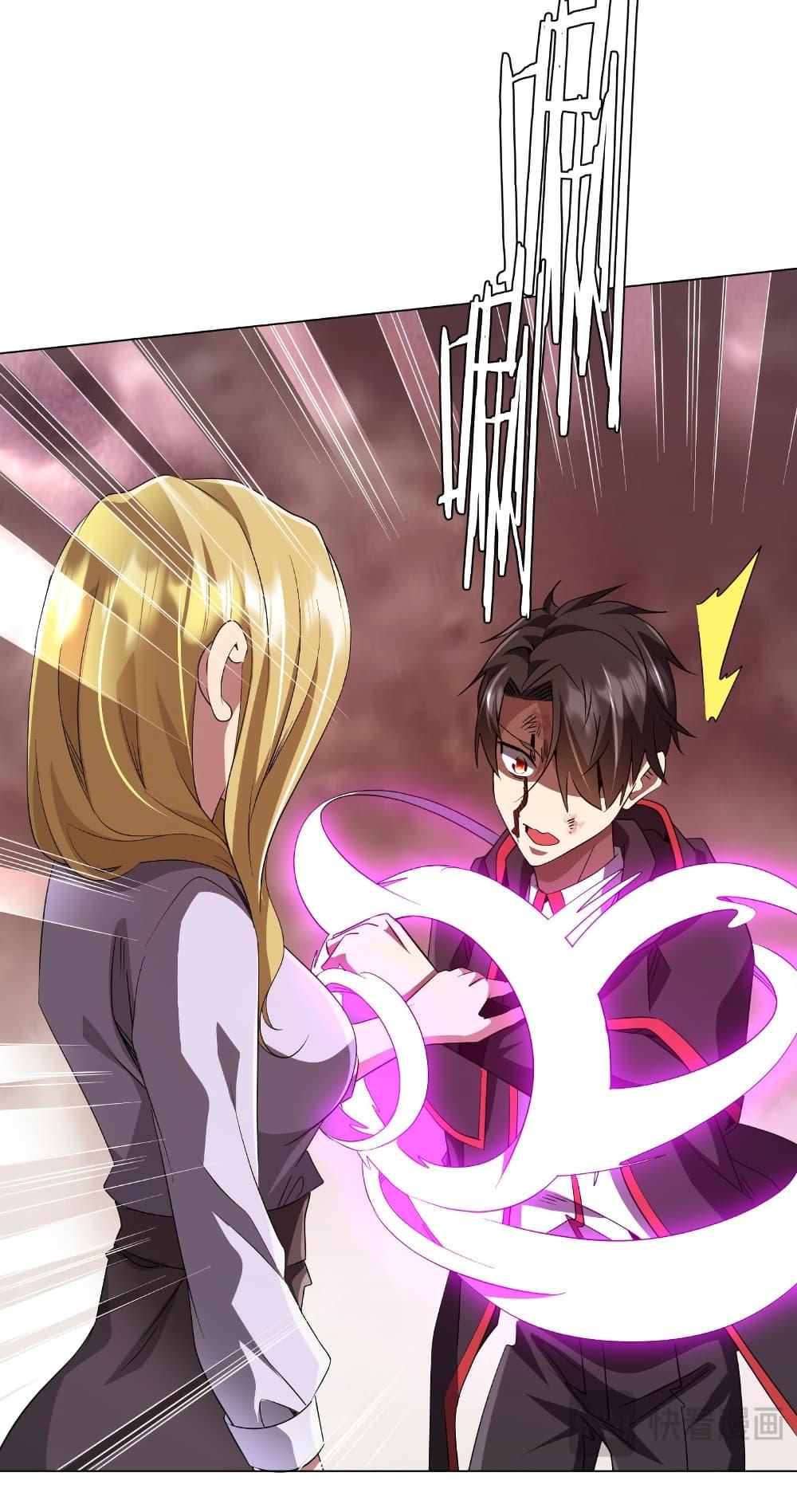 Start with Trillions of Coins ตอนที่ 172 page 26