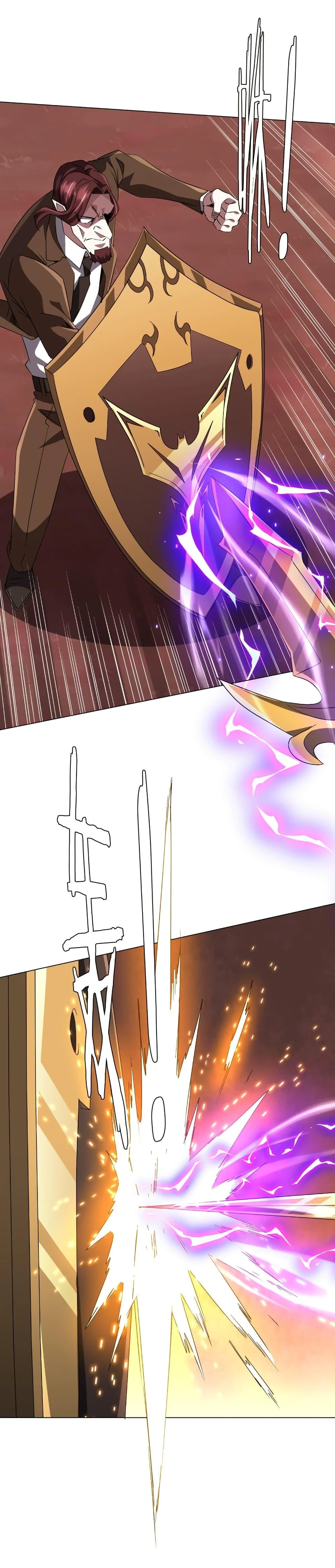 Start with Trillions of Coins ตอนที่ 173 page 4