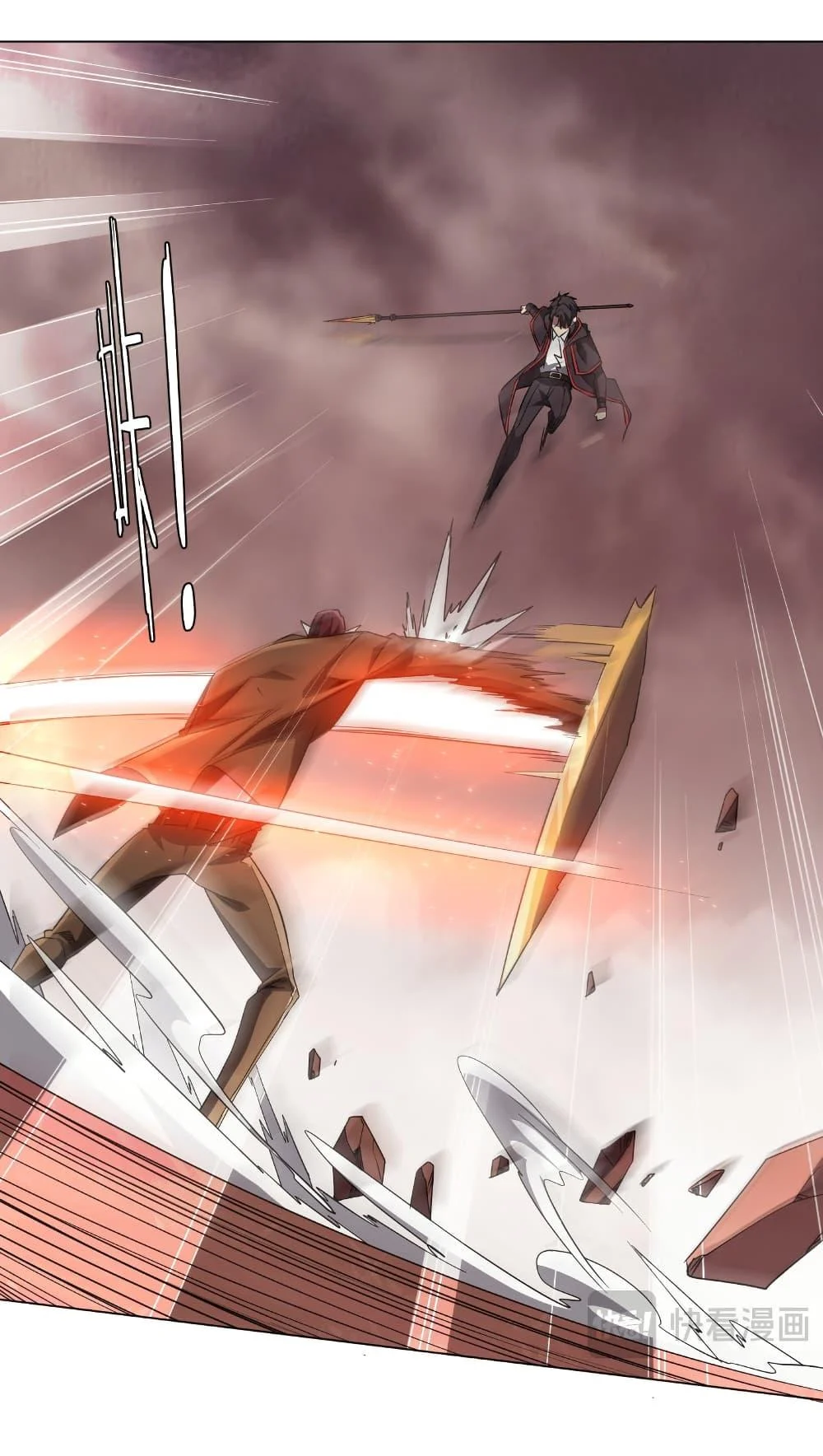 Start with Trillions of Coins ตอนที่ 173 page 5