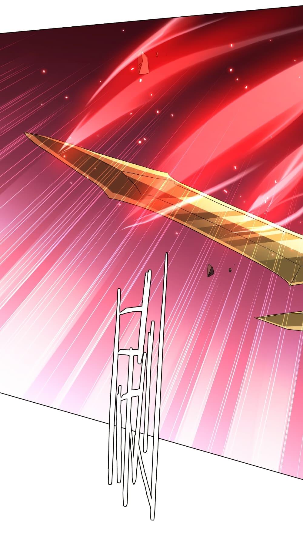 Start with Trillions of Coins ตอนที่ 173 page 41