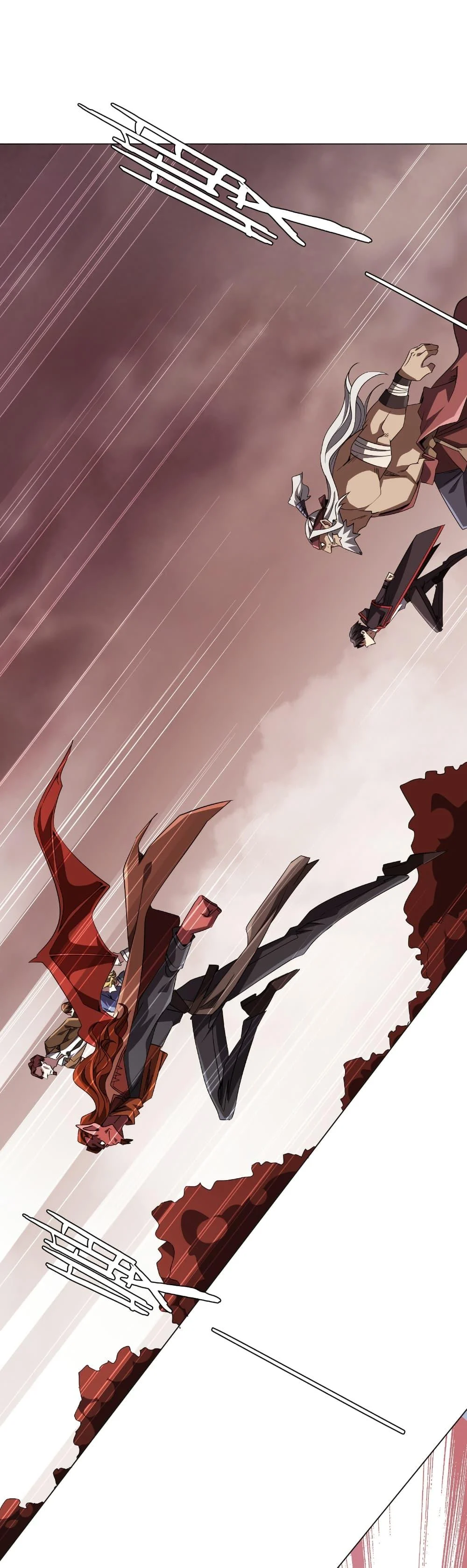 Start with Trillions of Coins ตอนที่ 174 page 1