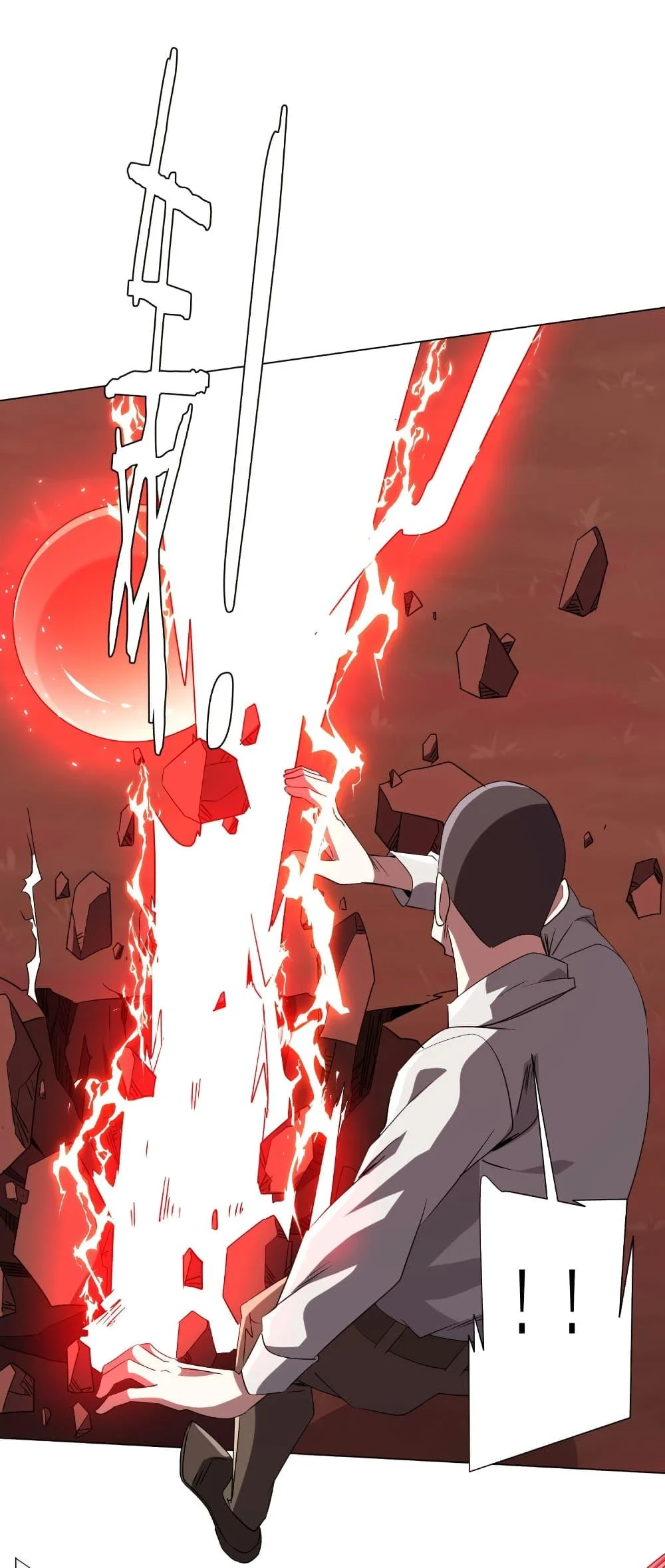 Start with Trillions of Coins ตอนที่ 174 page 15