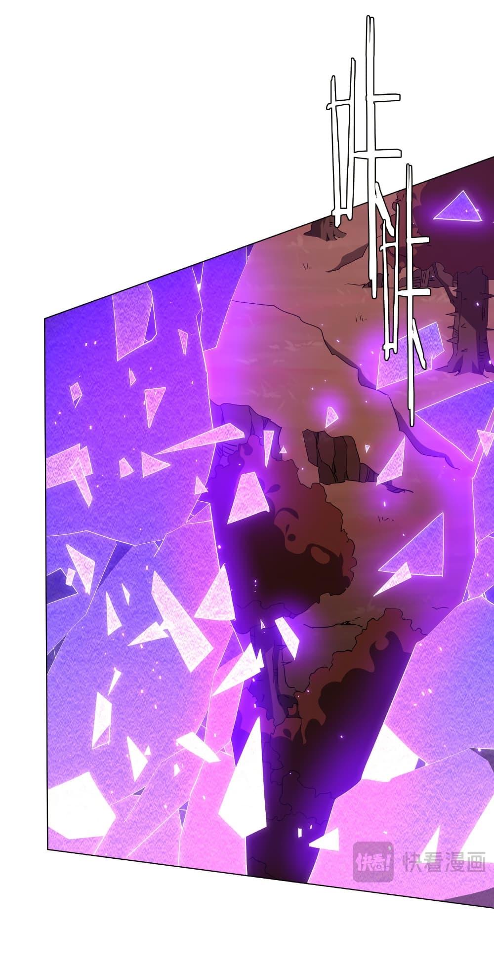 Start with Trillions of Coins ตอนที่ 175 page 7