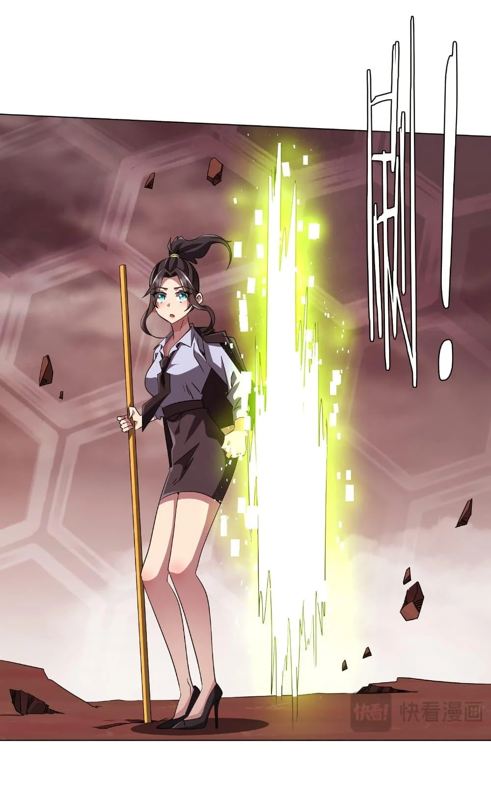 Start with Trillions of Coins ตอนที่ 175 page 20