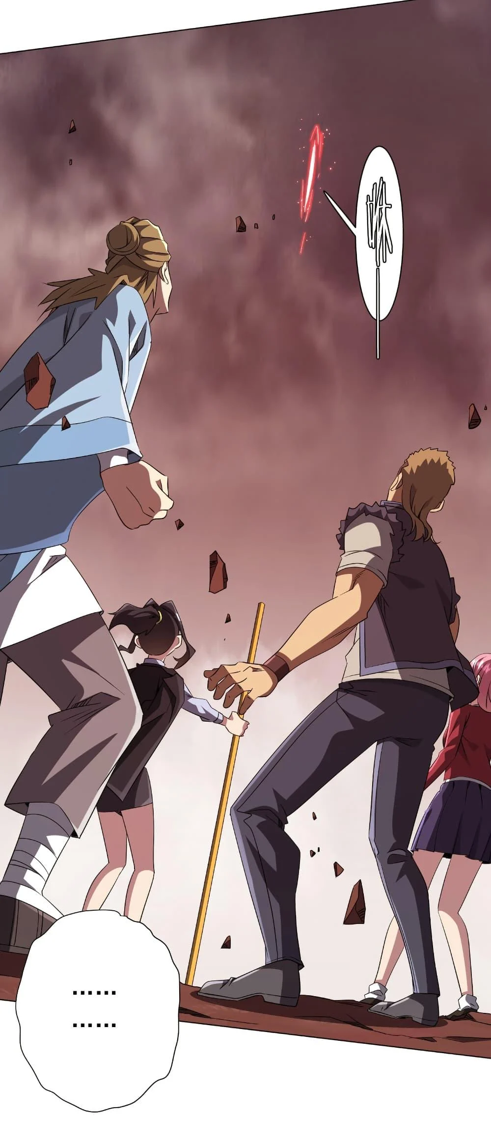 Start with Trillions of Coins ตอนที่ 175 page 22