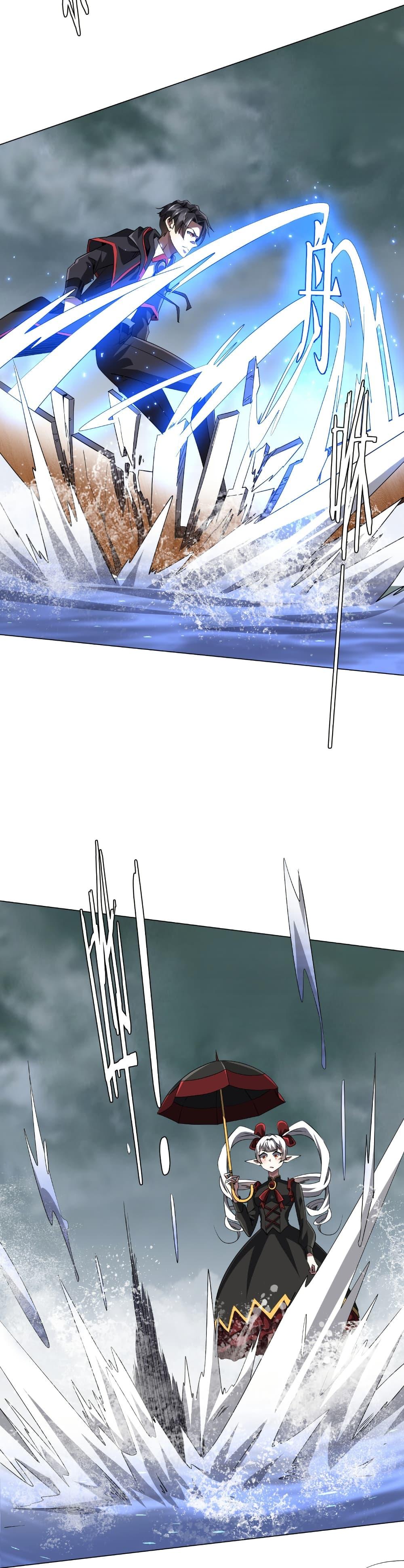 Start with Trillions of Coins ตอนที่ 175 page 42