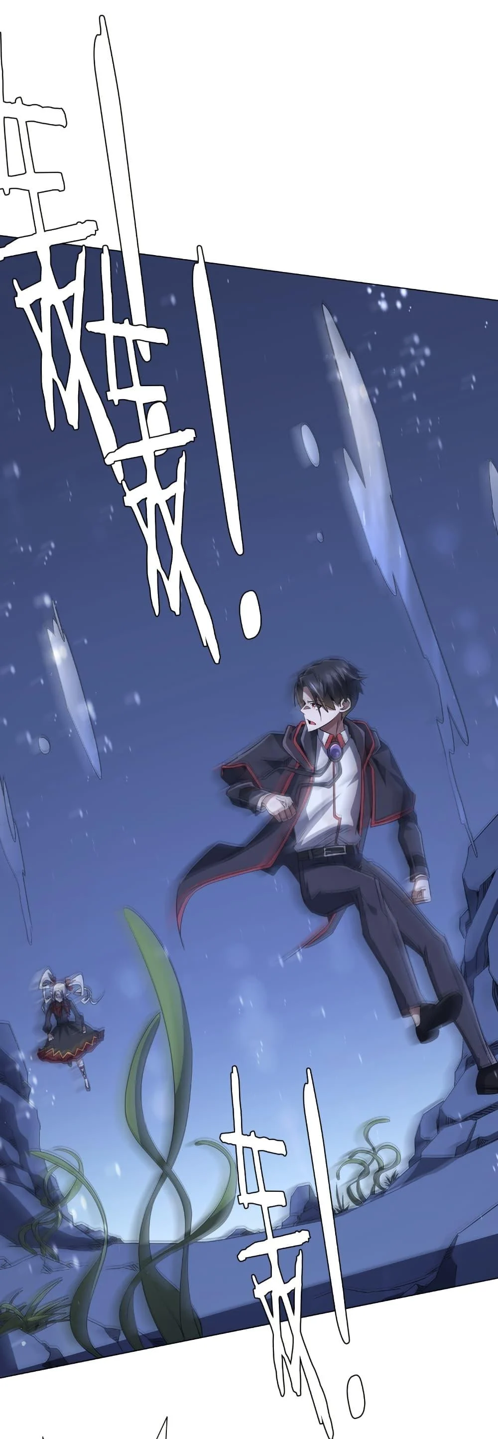 Start with Trillions of Coins ตอนที่ 176 page 11