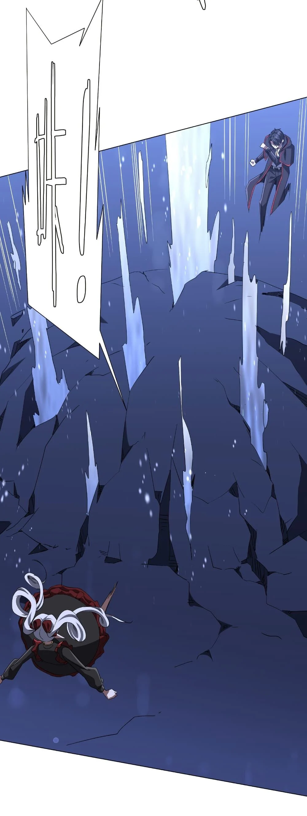 Start with Trillions of Coins ตอนที่ 176 page 12