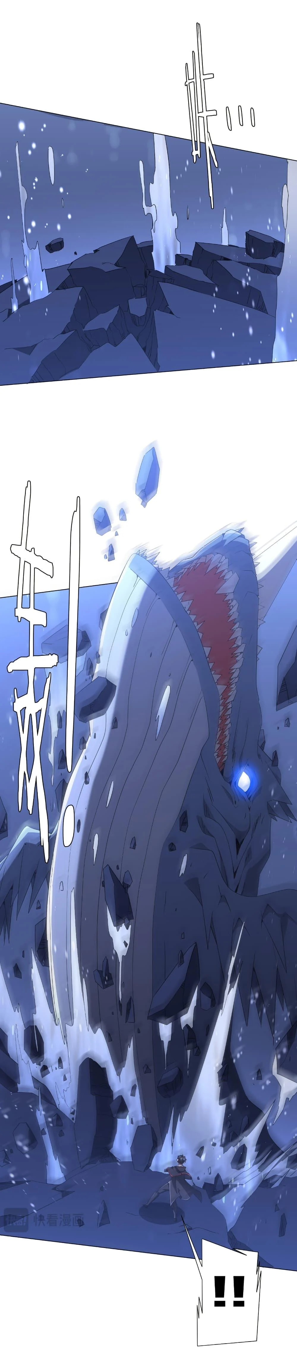 Start with Trillions of Coins ตอนที่ 176 page 13