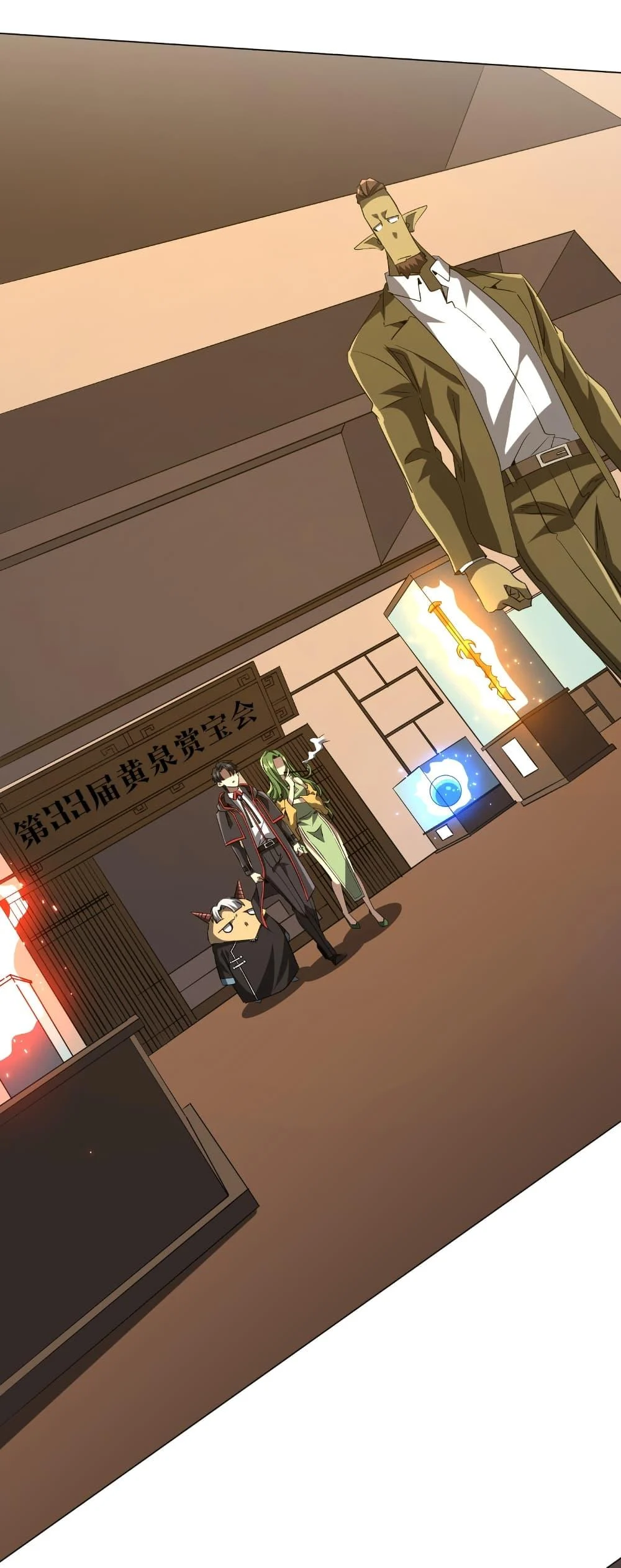 Start with Trillions of Coins ตอนที่ 177 page 10