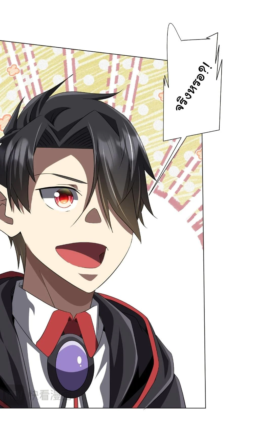 Start with Trillions of Coins ตอนที่ 178 page 40