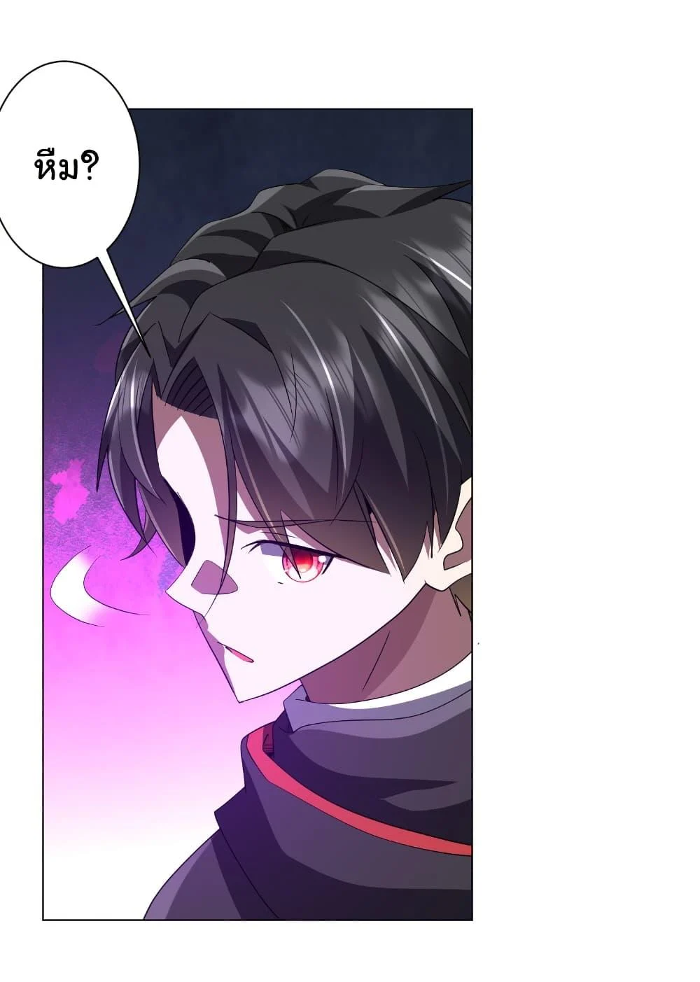 Start with Trillions of Coins ตอนที่ 178 page 49