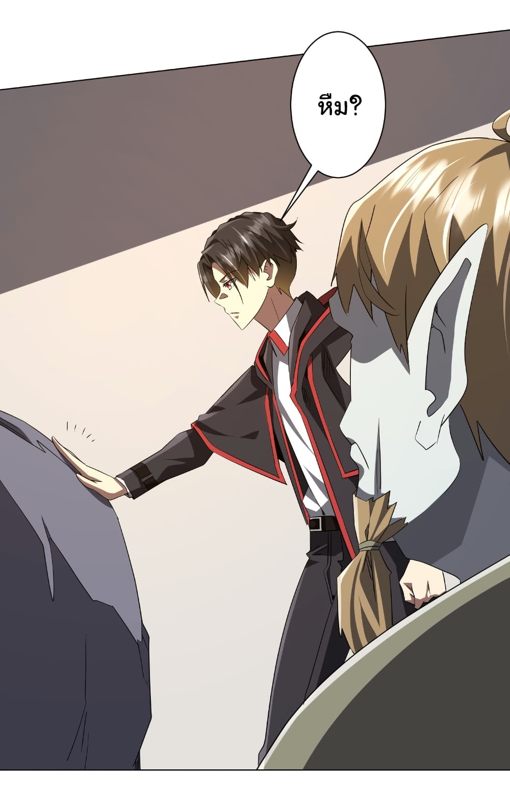 Start with Trillions of Coins ตอนที่ 179 page 28