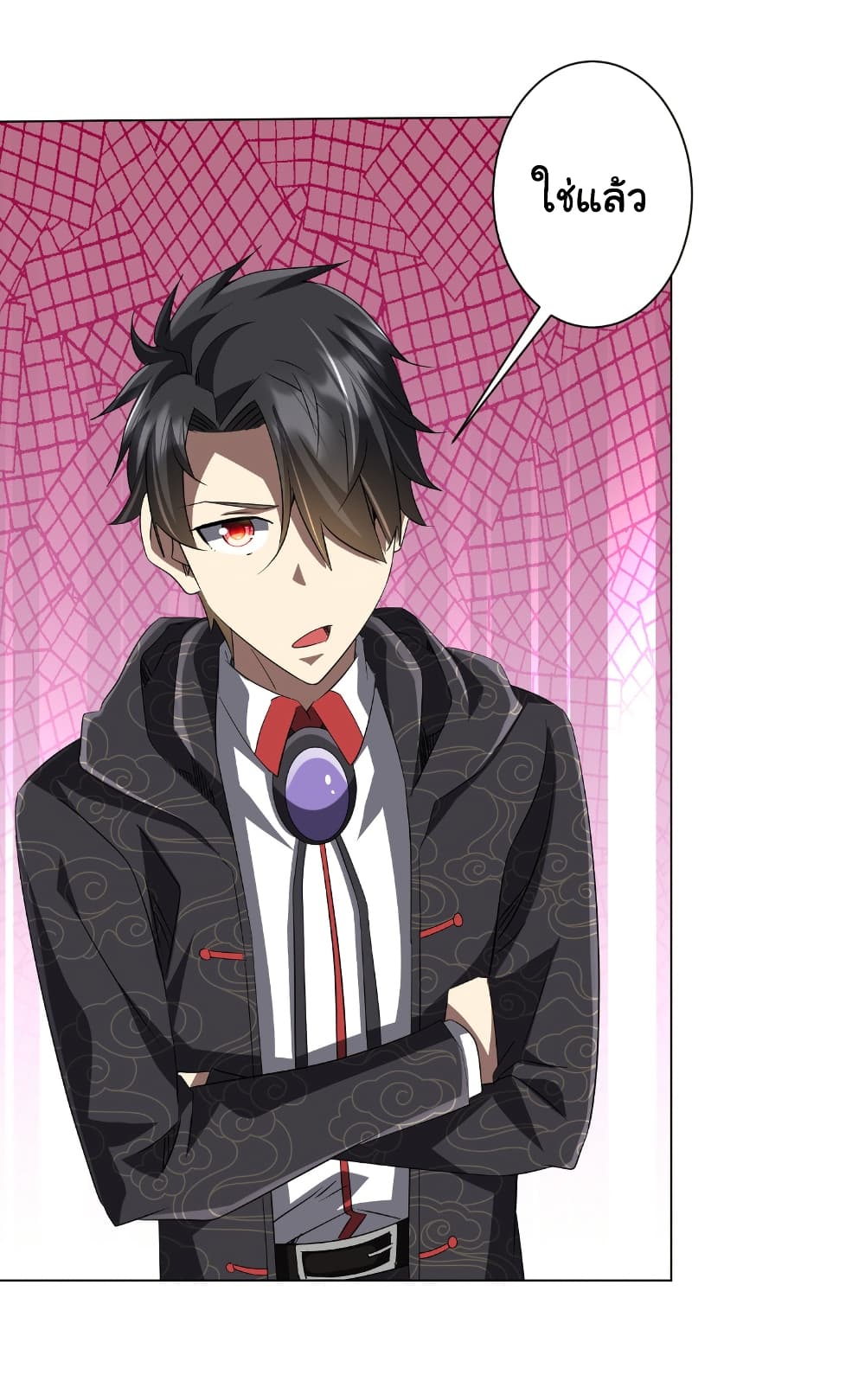 Start with Trillions of Coins ตอนที่ 181 page 35