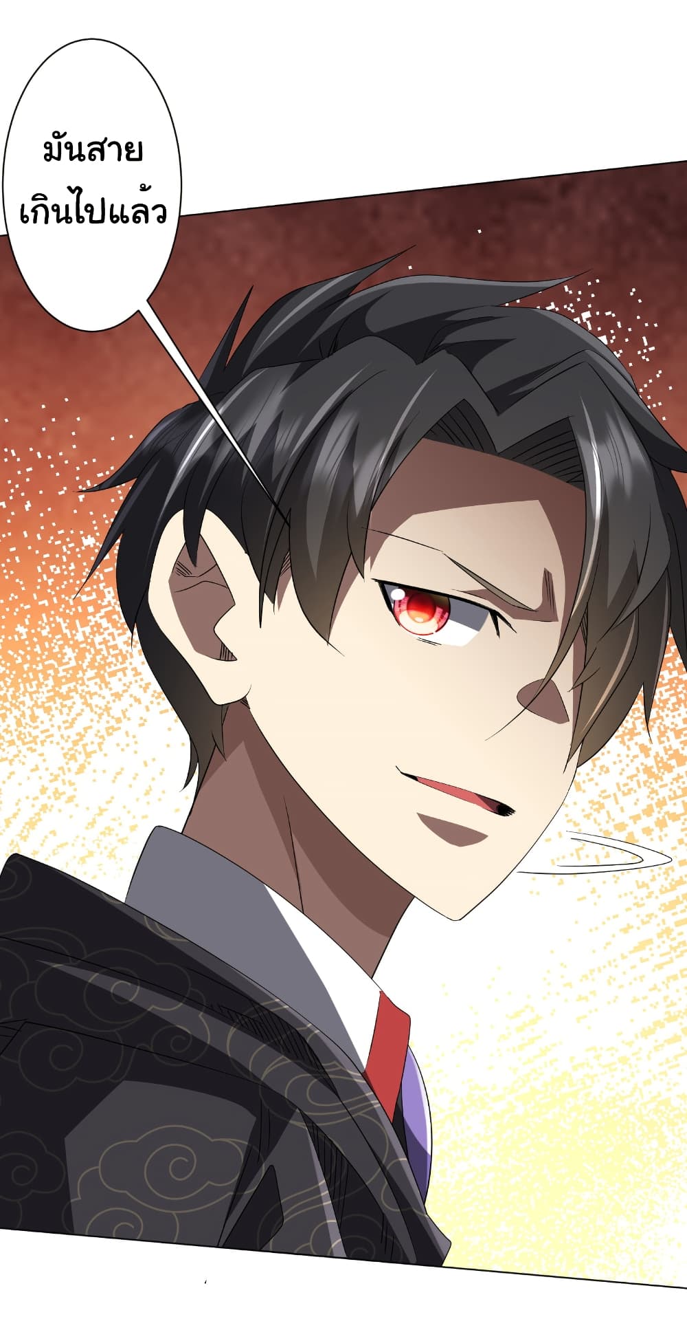 Start with Trillions of Coins ตอนที่ 182 page 30