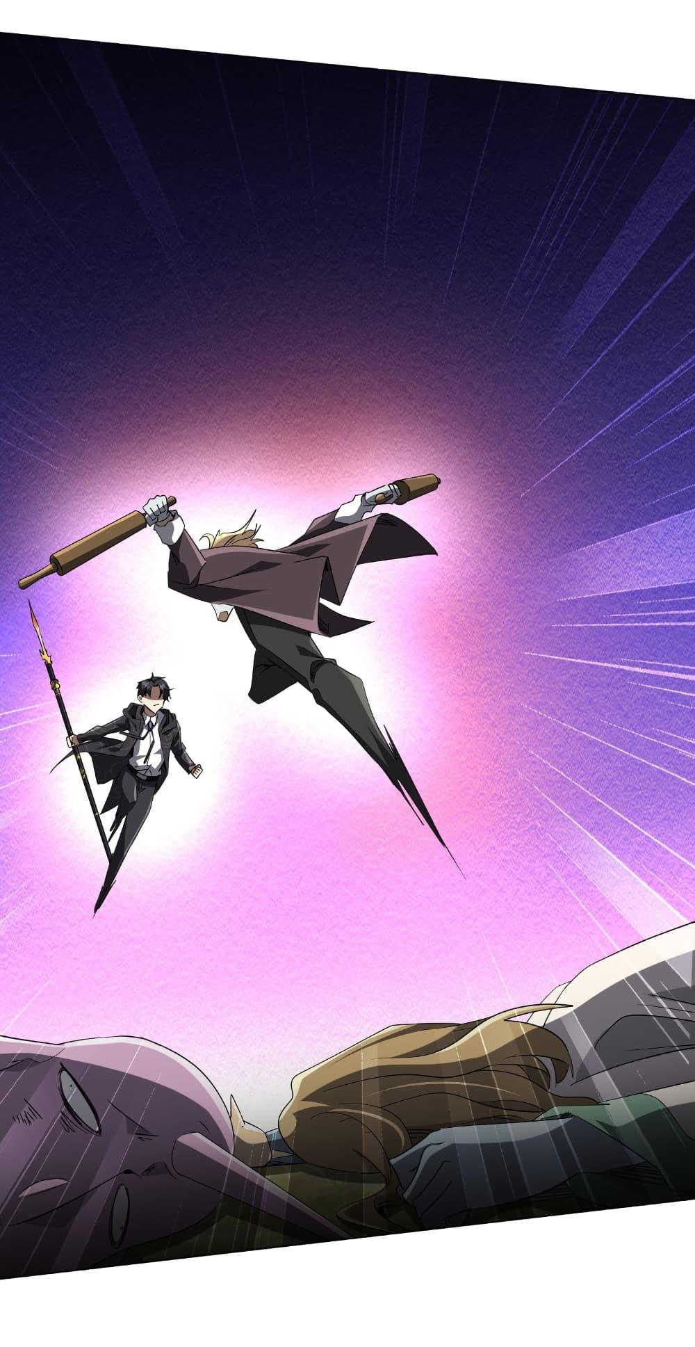 Start with Trillions of Coins ตอนที่ 183 page 21