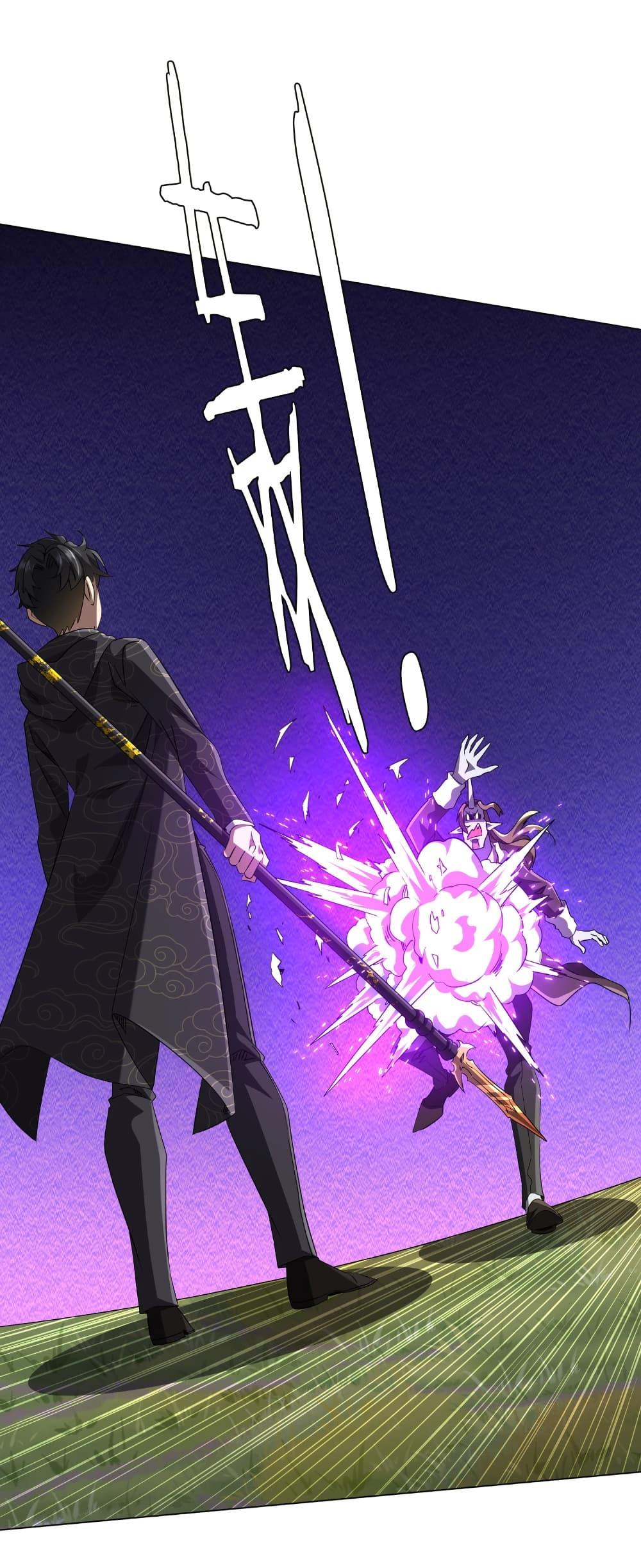 Start with Trillions of Coins ตอนที่ 183 page 26