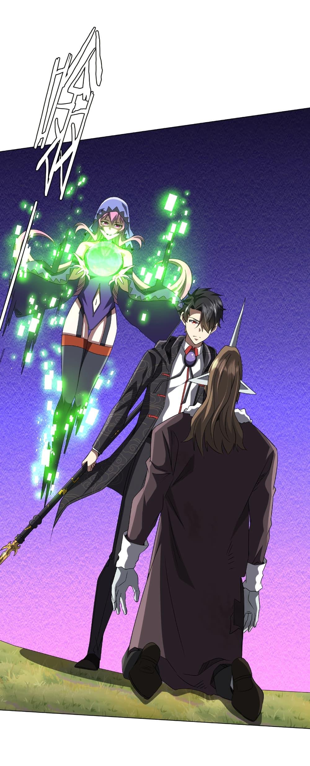 Start with Trillions of Coins ตอนที่ 183 page 32