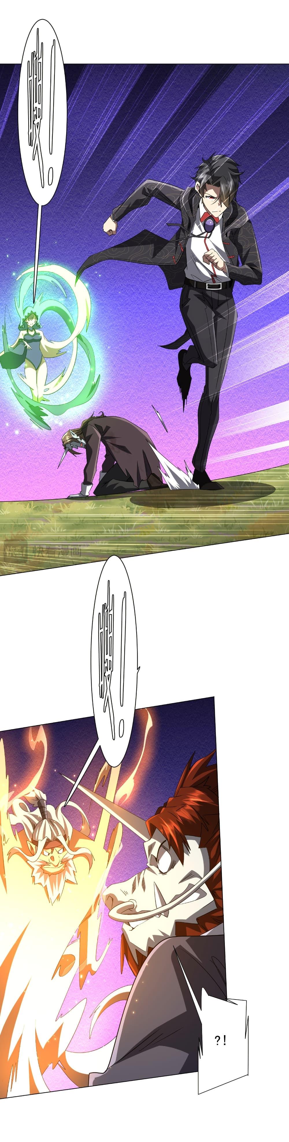 Start with Trillions of Coins ตอนที่ 183 page 34