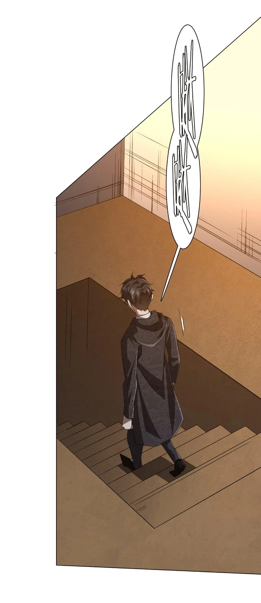 Start with Trillions of Coins ตอนที่ 183 page 41