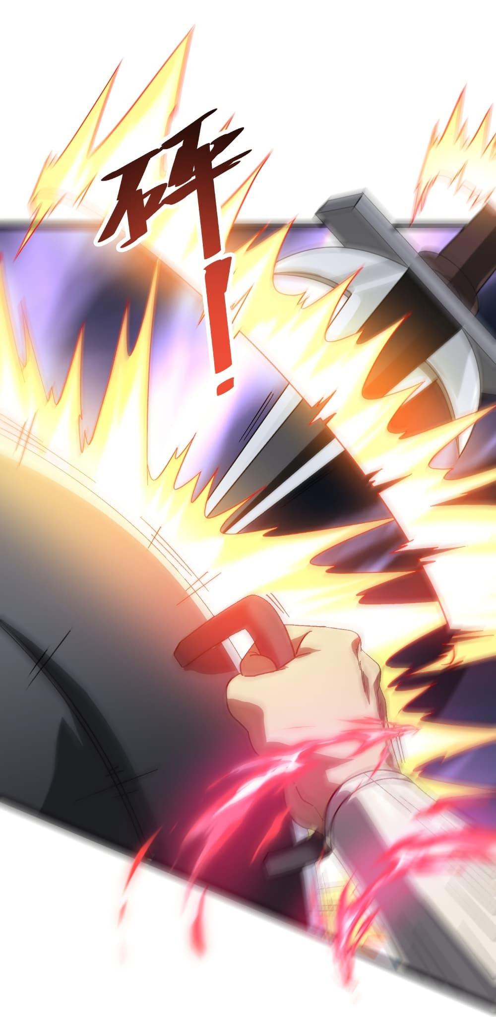 Start with Trillions of Coins ตอนที่ 184 page 17