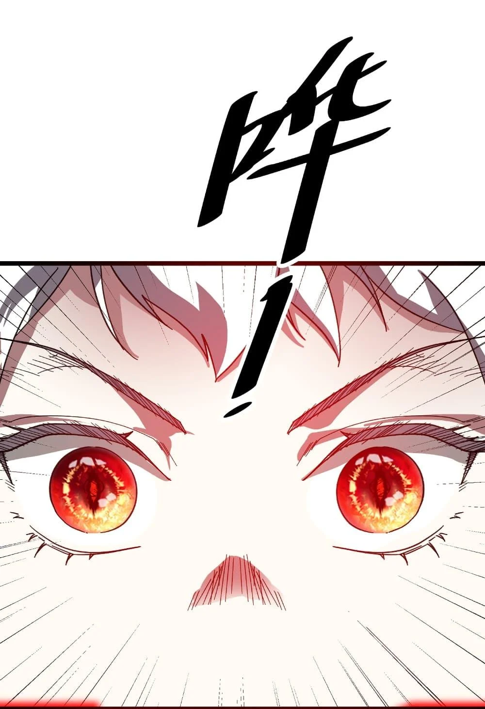 Start with Trillions of Coins ตอนที่ 184 page 48