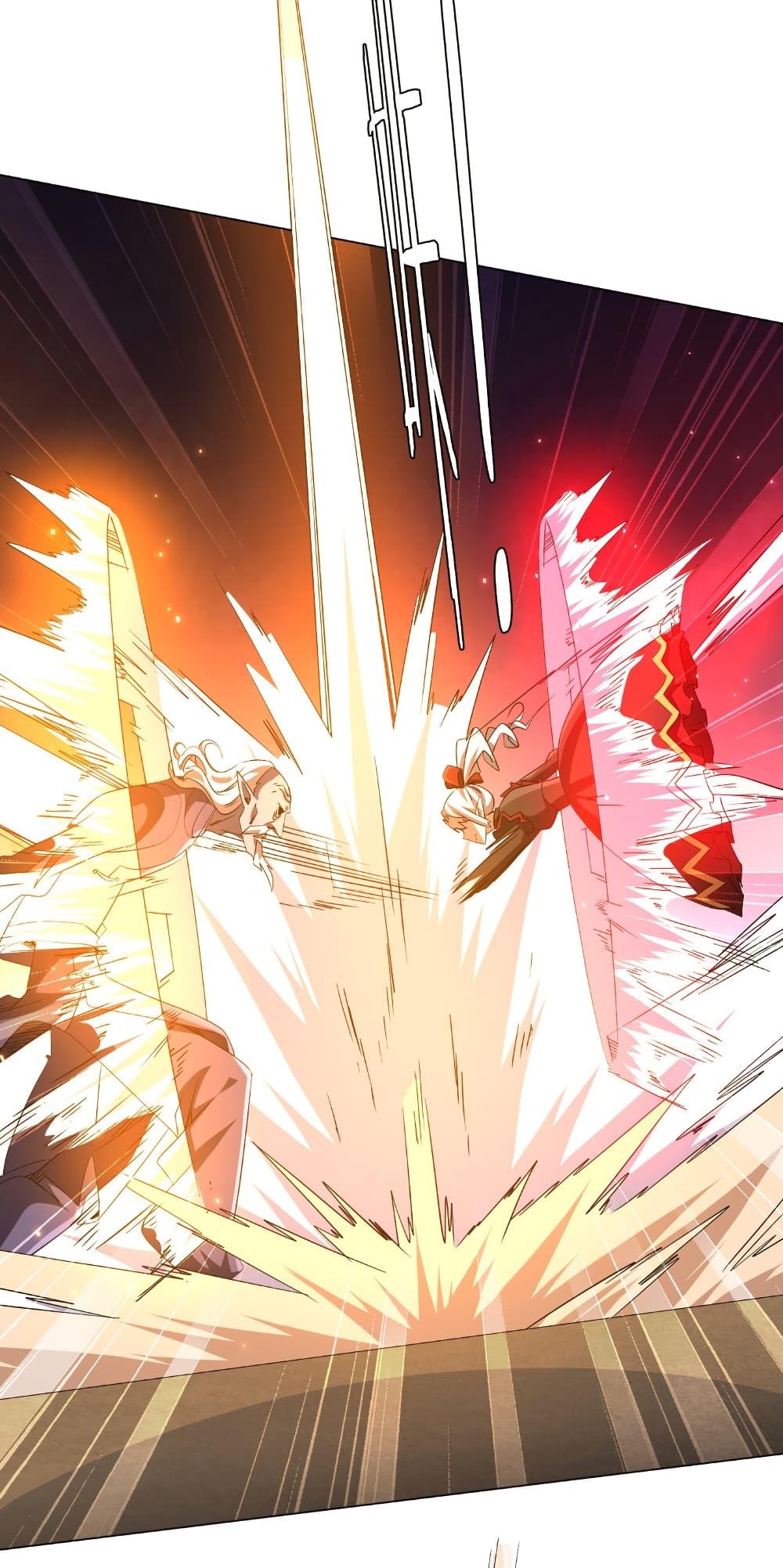 Start with Trillions of Coins ตอนที่ 185 page 5