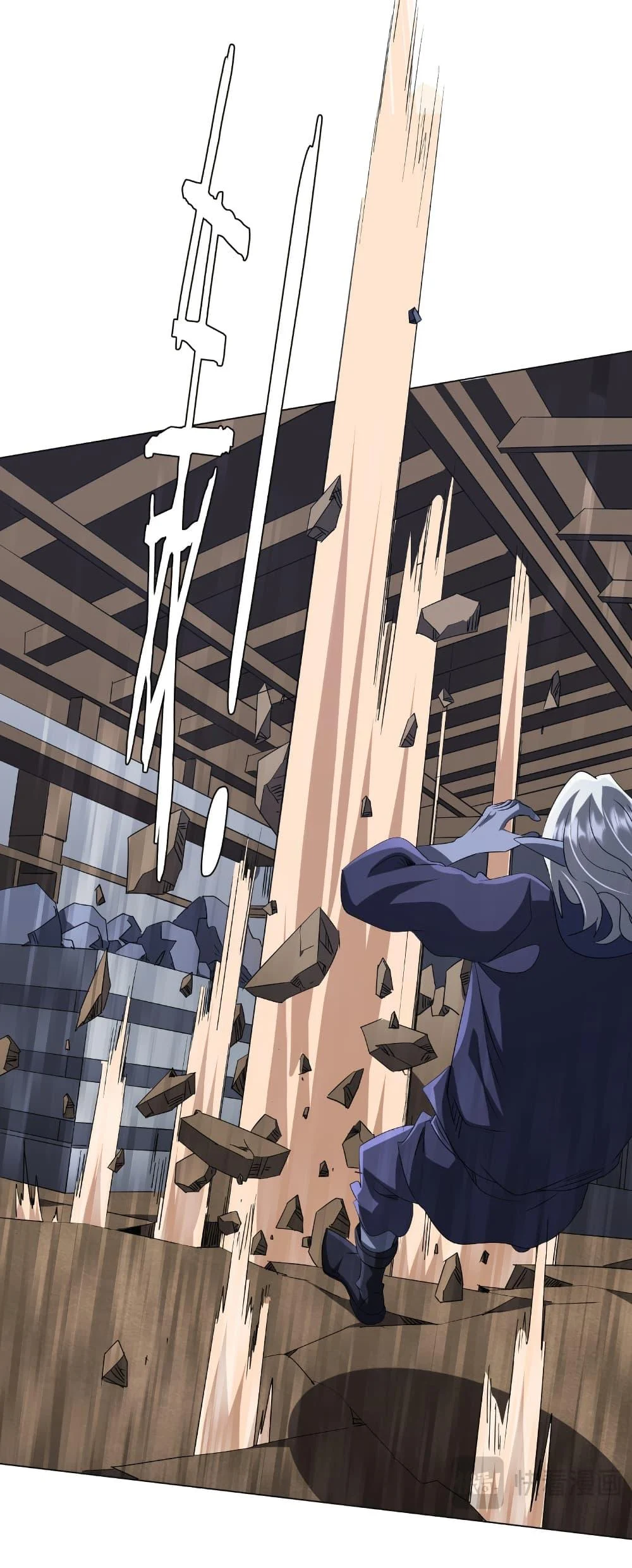 Start with Trillions of Coins ตอนที่ 185 page 6