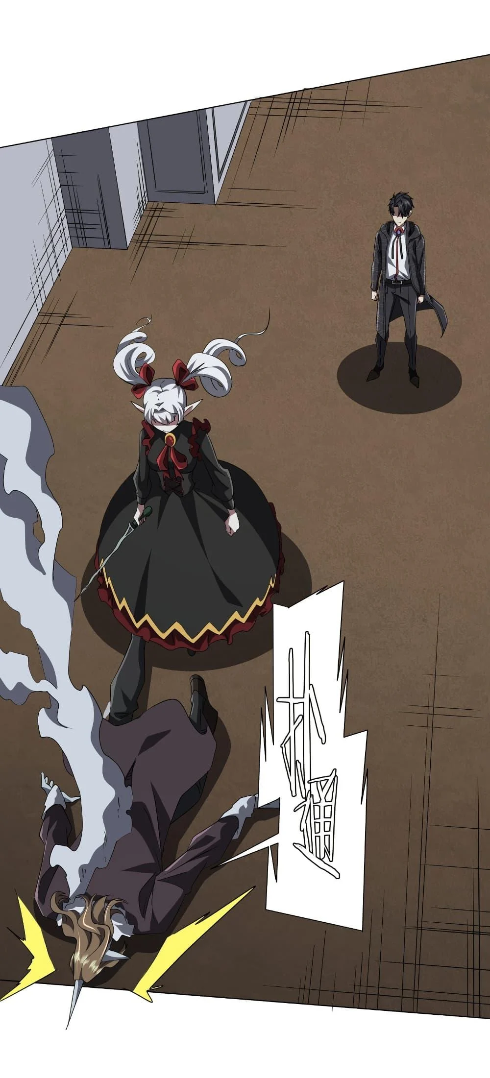 Start with Trillions of Coins ตอนที่ 185 page 29